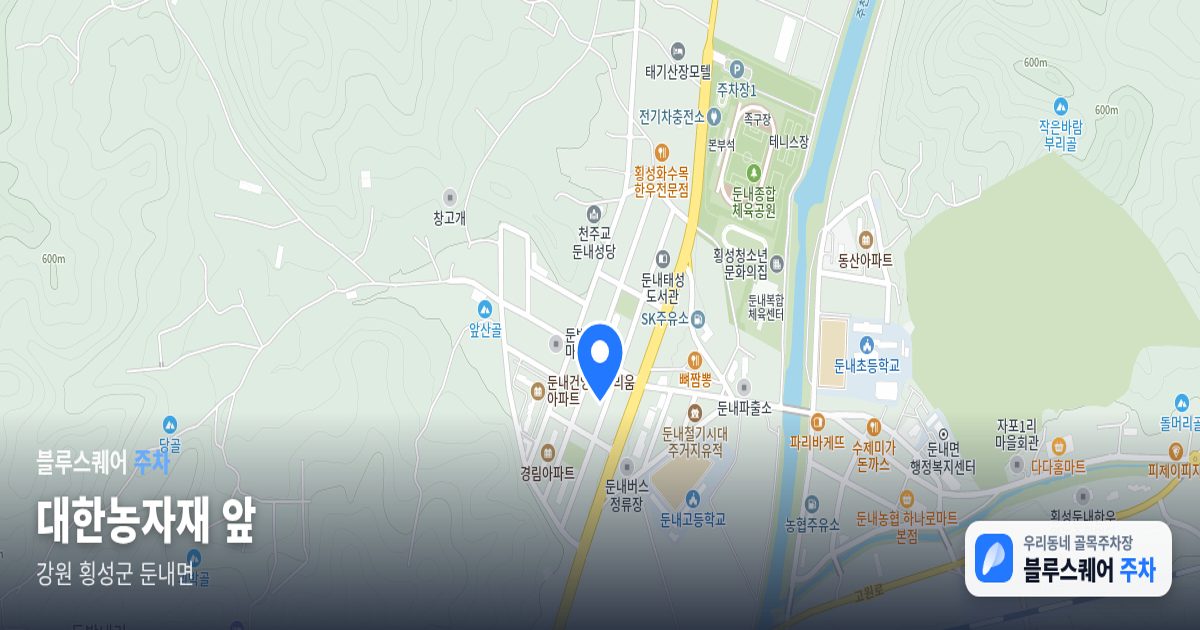 대한농자재 앞 위치 지도