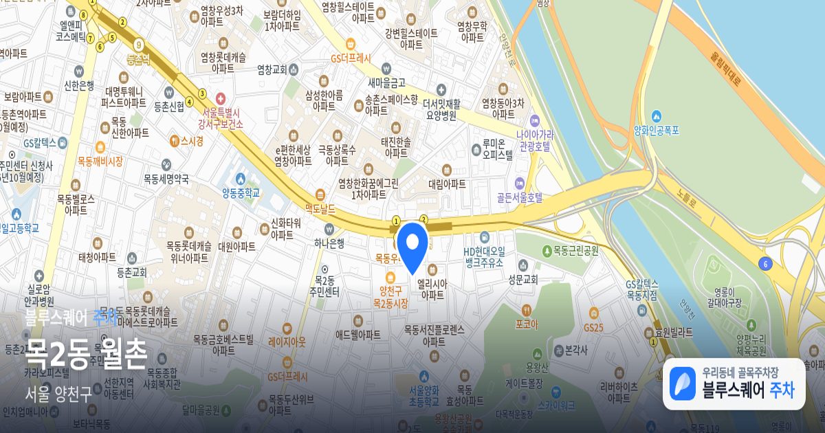 목2동 월촌 위치 지도