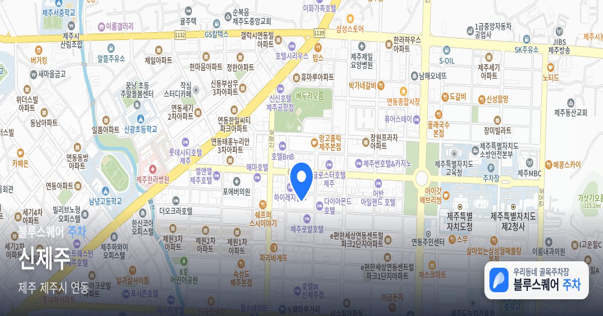 신제주 위치 지도