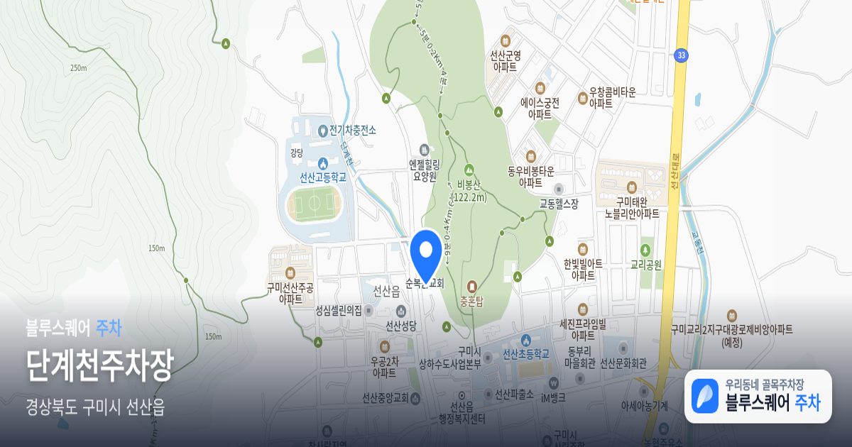 단계천주차장 위치 지도