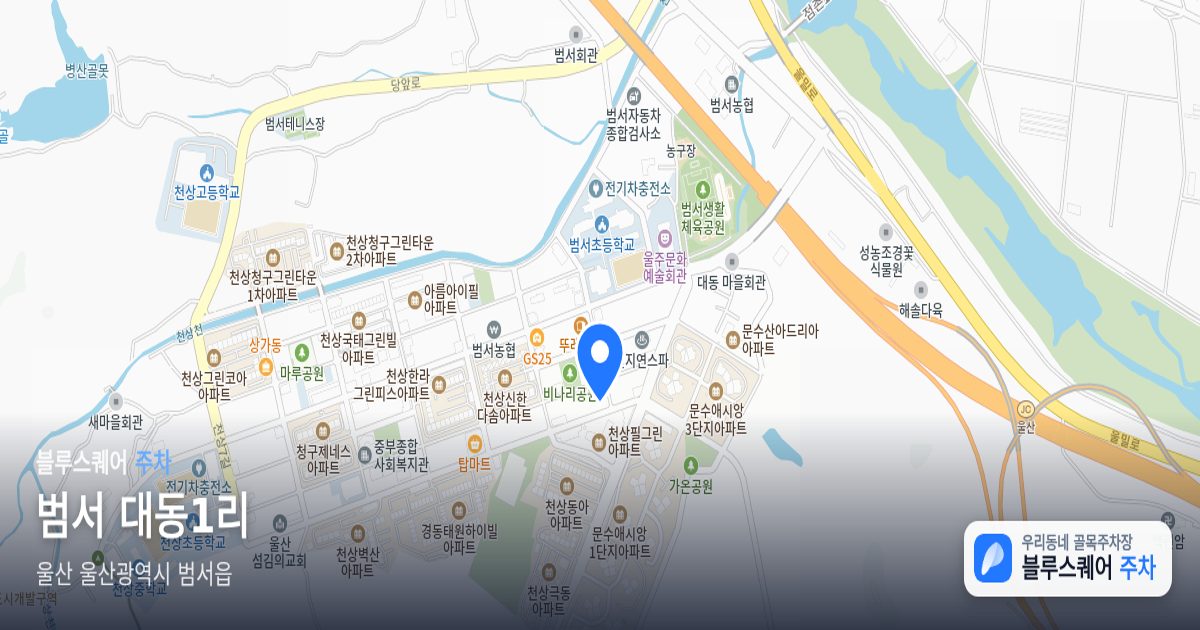 범서 대동1리 위치 지도