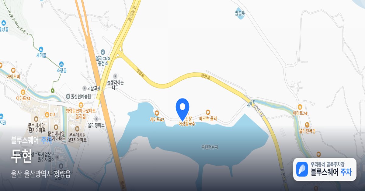 두현 위치 지도