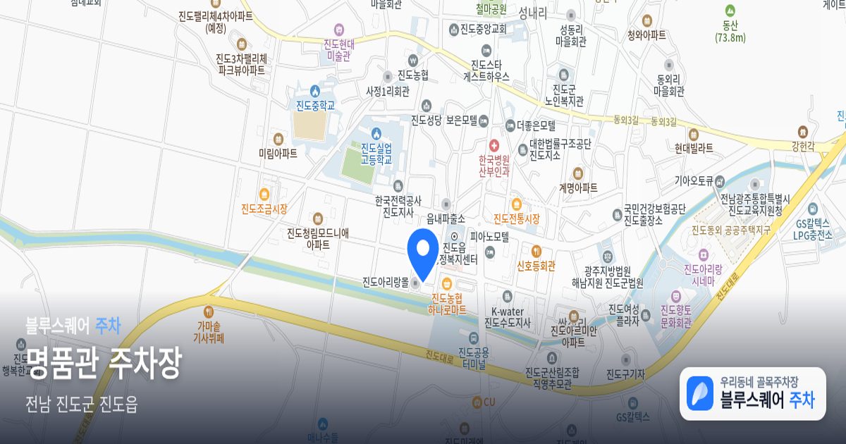 명품관 주차장 위치 지도