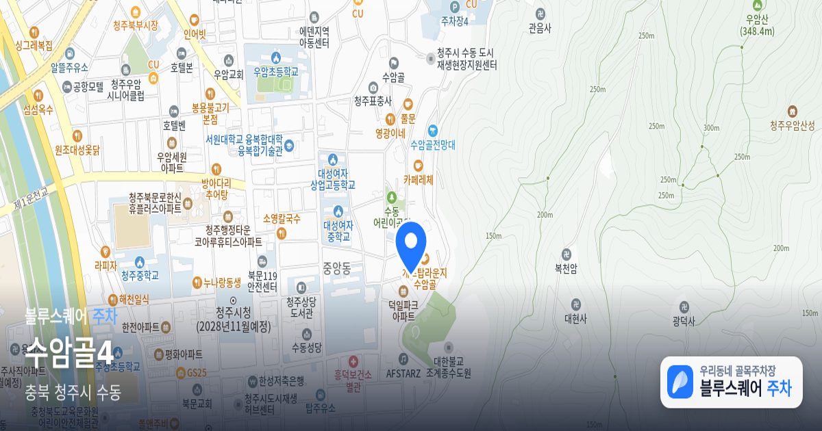 수암골4 위치 지도