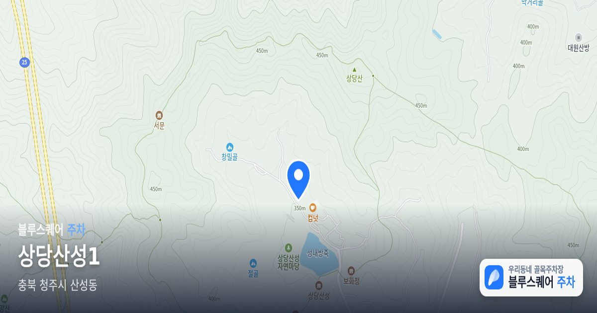 상당산성1 위치 지도