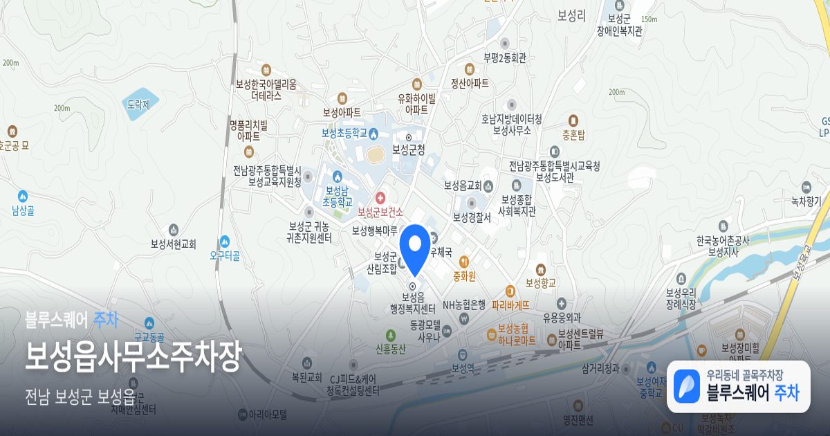 보성읍사무소주차장 위치 지도