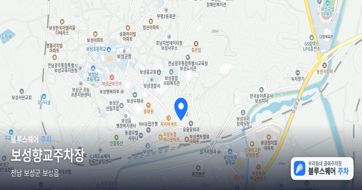 보성향교주차장 위치 지도