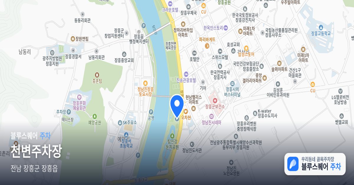천변주차장 위치 지도