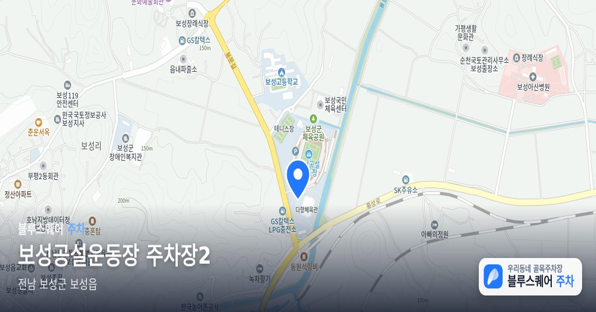 보성공설운동장 주차장2 위치 지도
