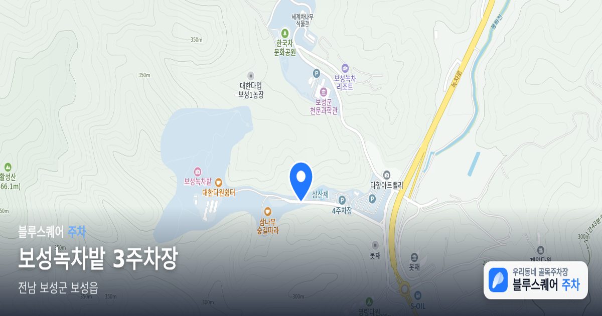 보성녹차밭 3주차장 위치 지도