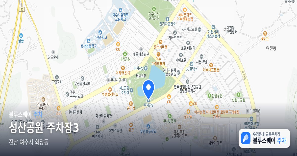 성산공원 주차장3 위치 지도