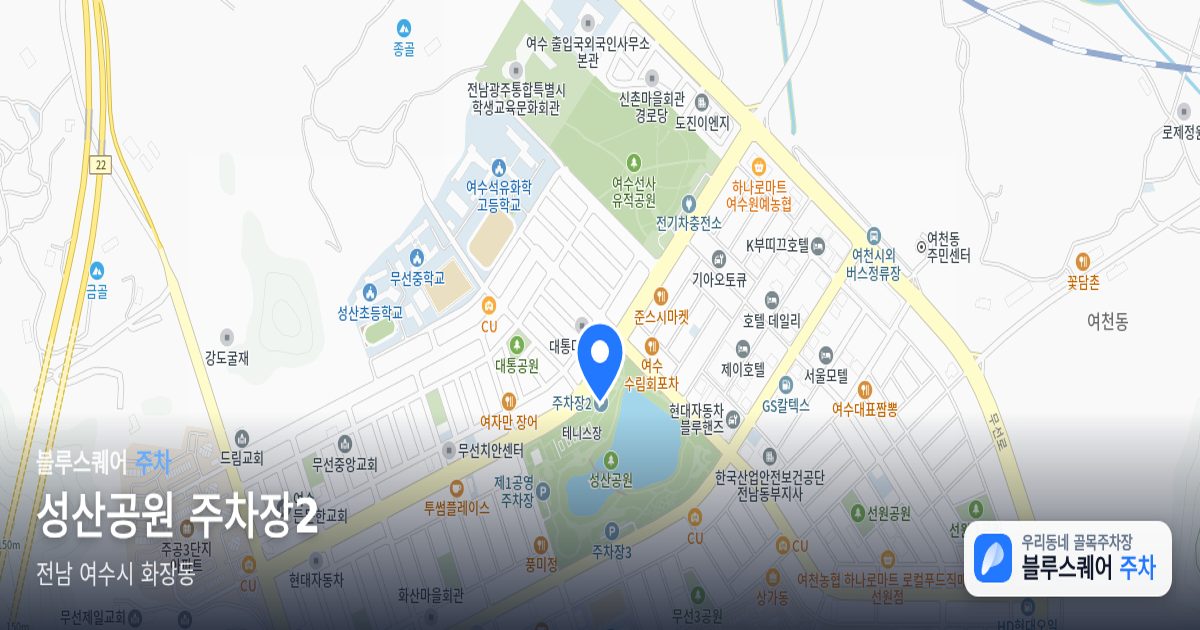 성산공원 주차장2 위치 지도