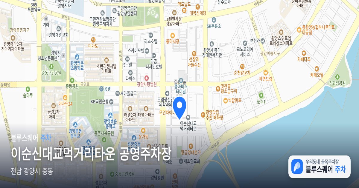 이순신대교먹거리타운 공영주차장 위치 지도