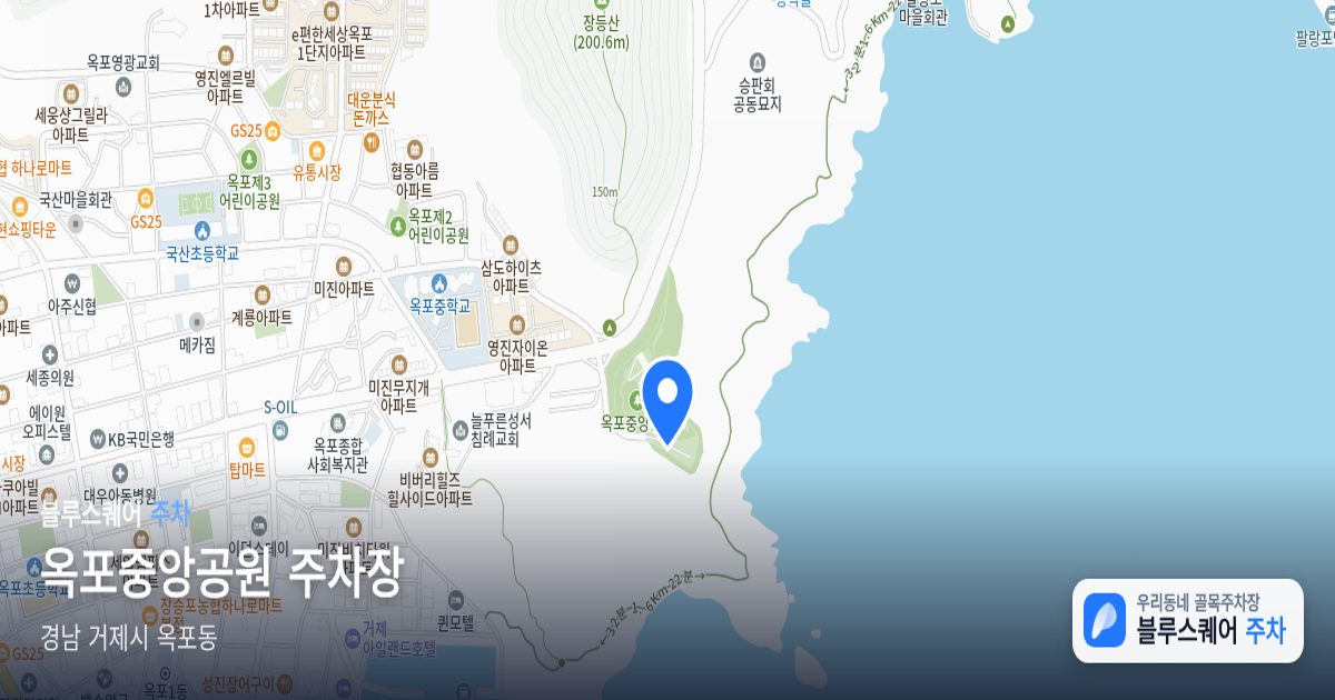 옥포중앙공원 주차장 위치 지도