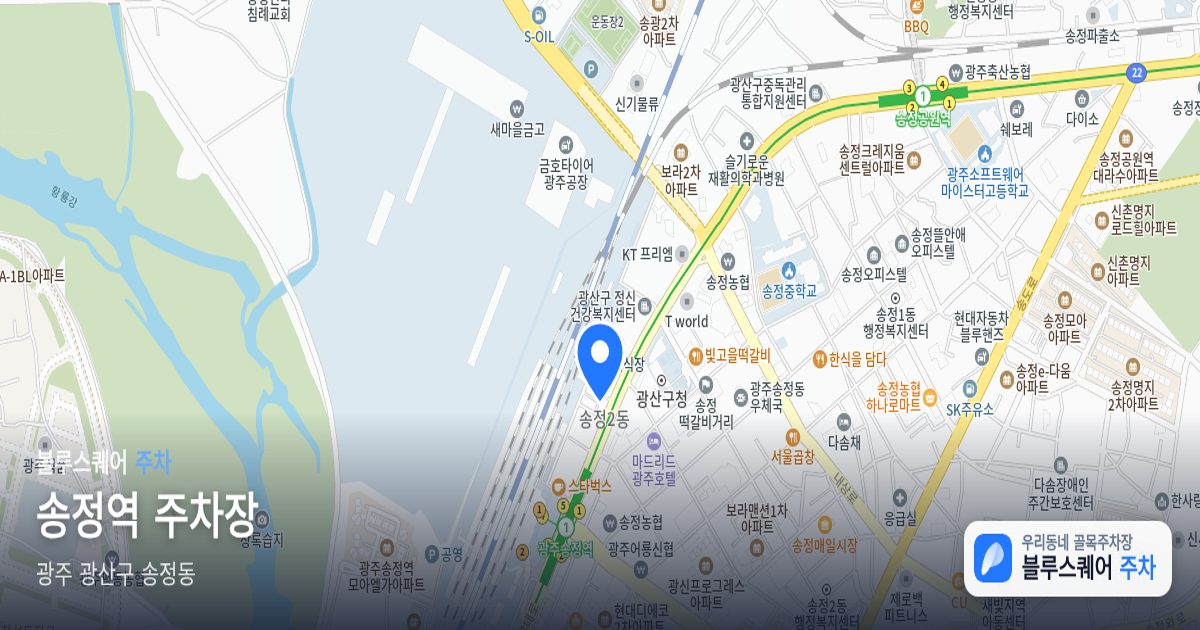 송정역 주차장 위치 지도