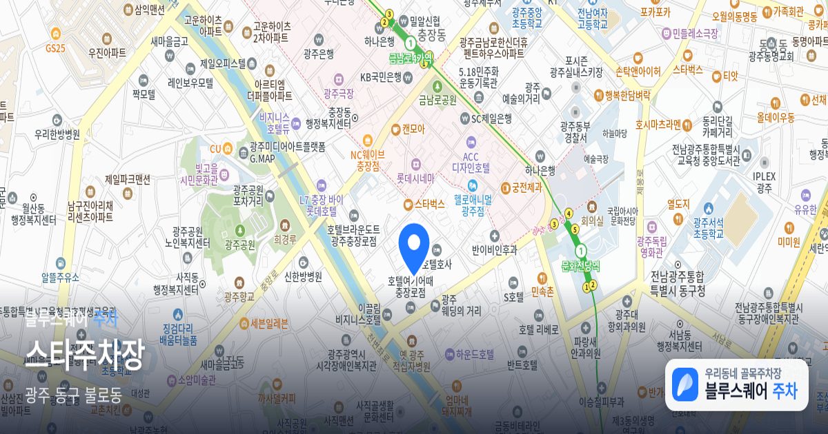 스타주차장 위치 지도