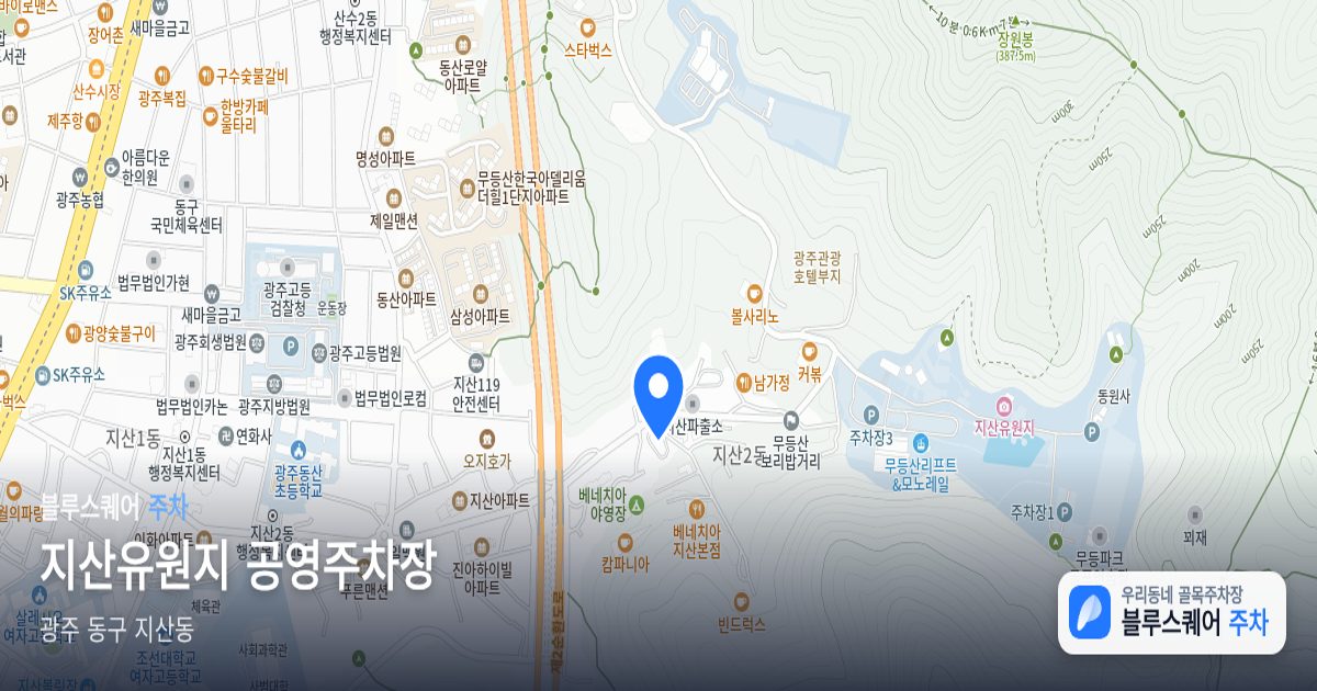 지산유원지 공영주차장 위치 지도