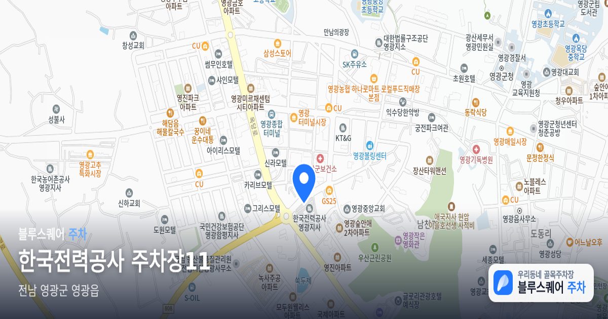 한국전력공사 주차장11 위치 지도