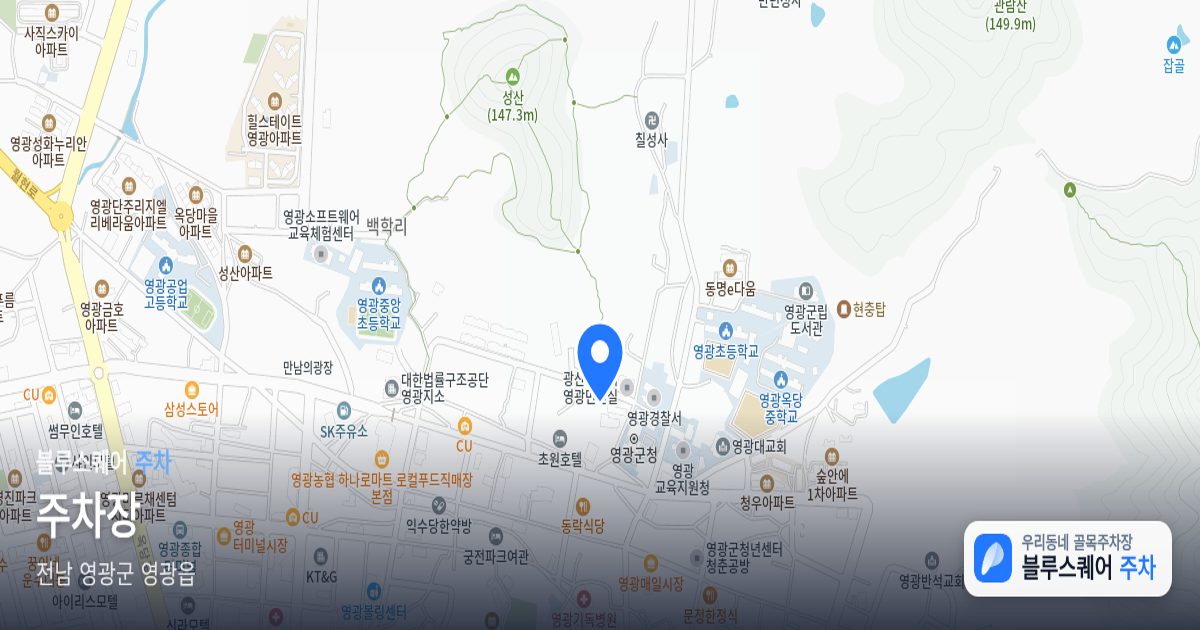 주차장 위치 지도