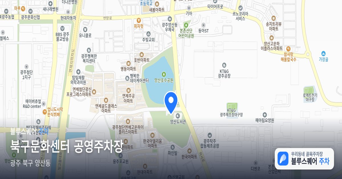 북구문화센터 공영주차장 위치 지도