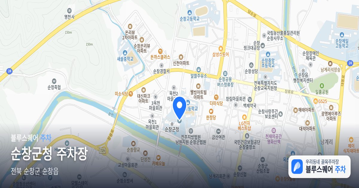 순창군청 주차장 위치 지도