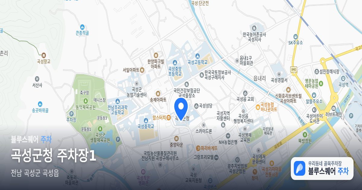 곡성군청 주차장1 위치 지도