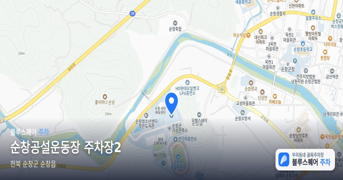 순창공설운동장 주차장2 위치 지도