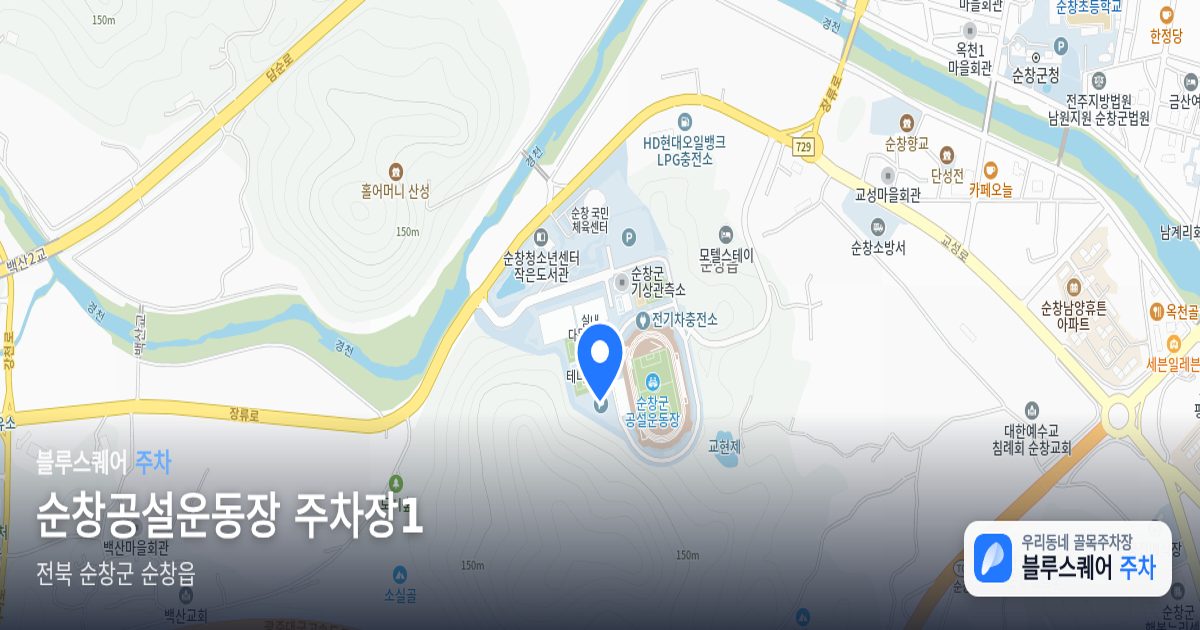 순창공설운동장 주차장1 위치 지도