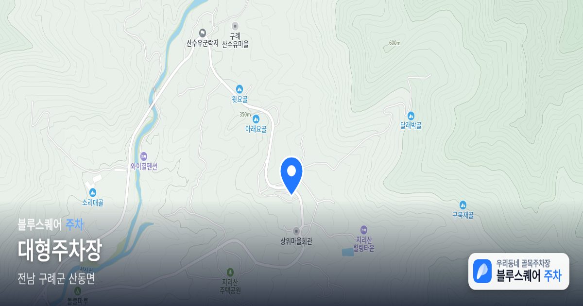 대형주차장 위치 지도