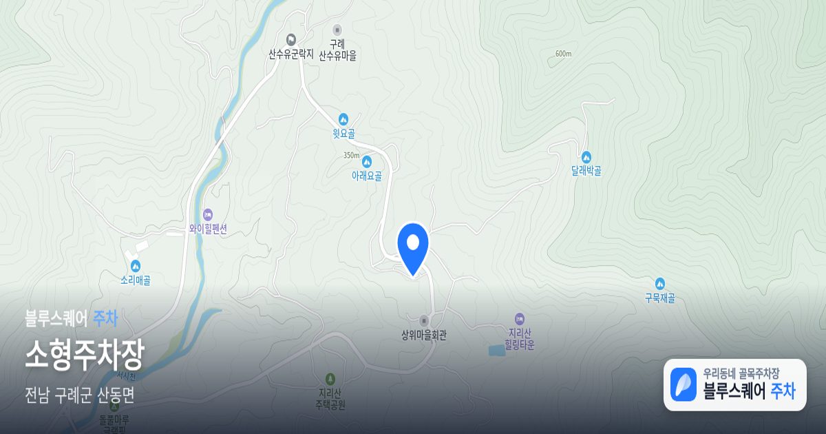소형주차장 위치 지도