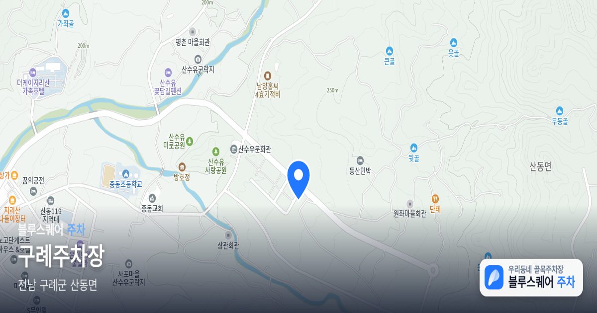 구례주차장 위치 지도