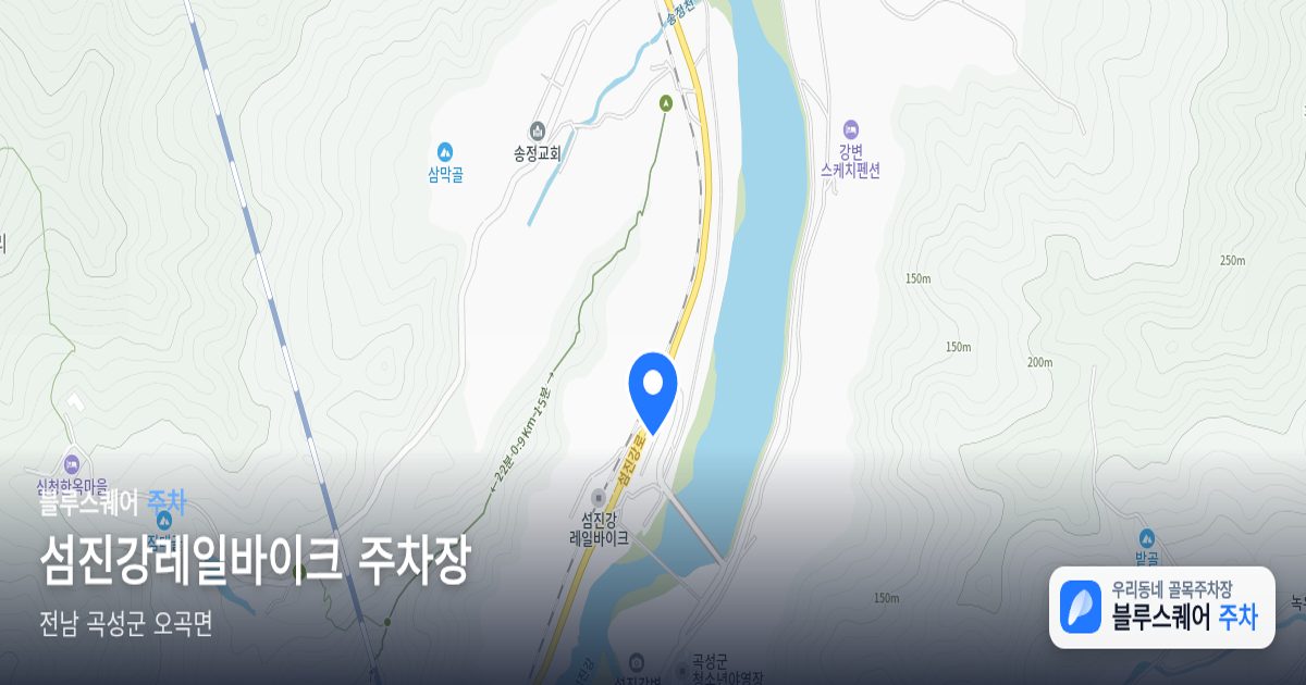 섬진강레일바이크 주차장 위치 지도