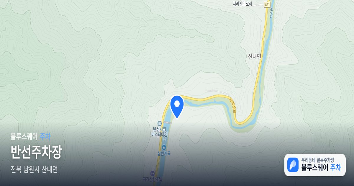 반선주차장 위치 지도
