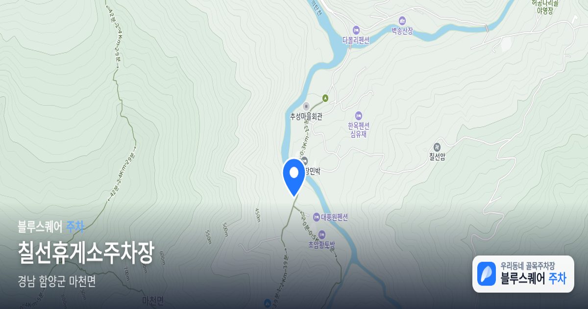 칠선휴게소주차장 위치 지도