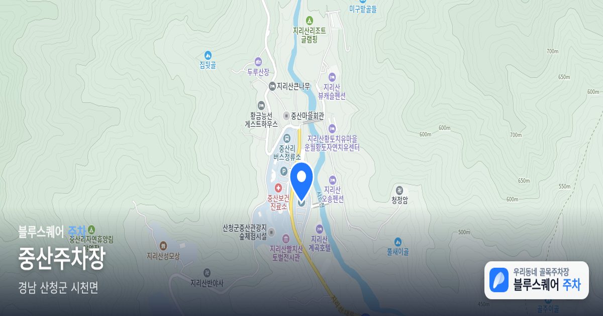 중산주차장 위치 지도