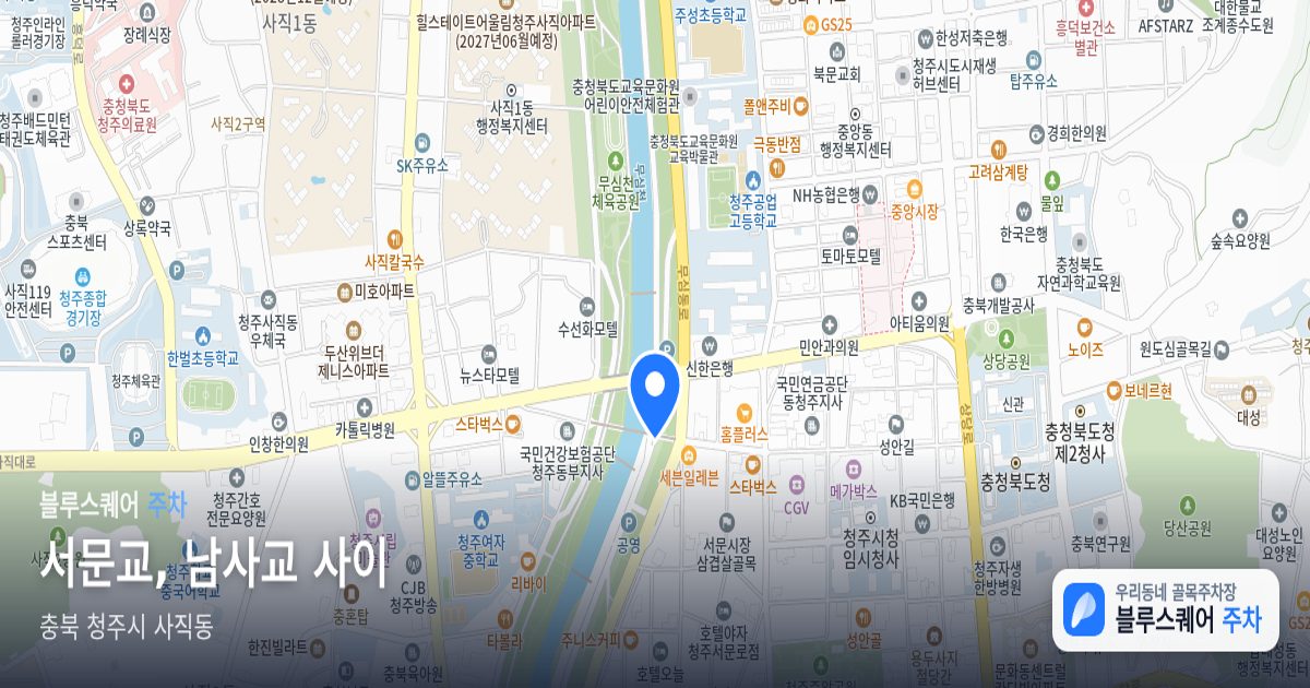 서문교, 남사교 사이 위치 지도