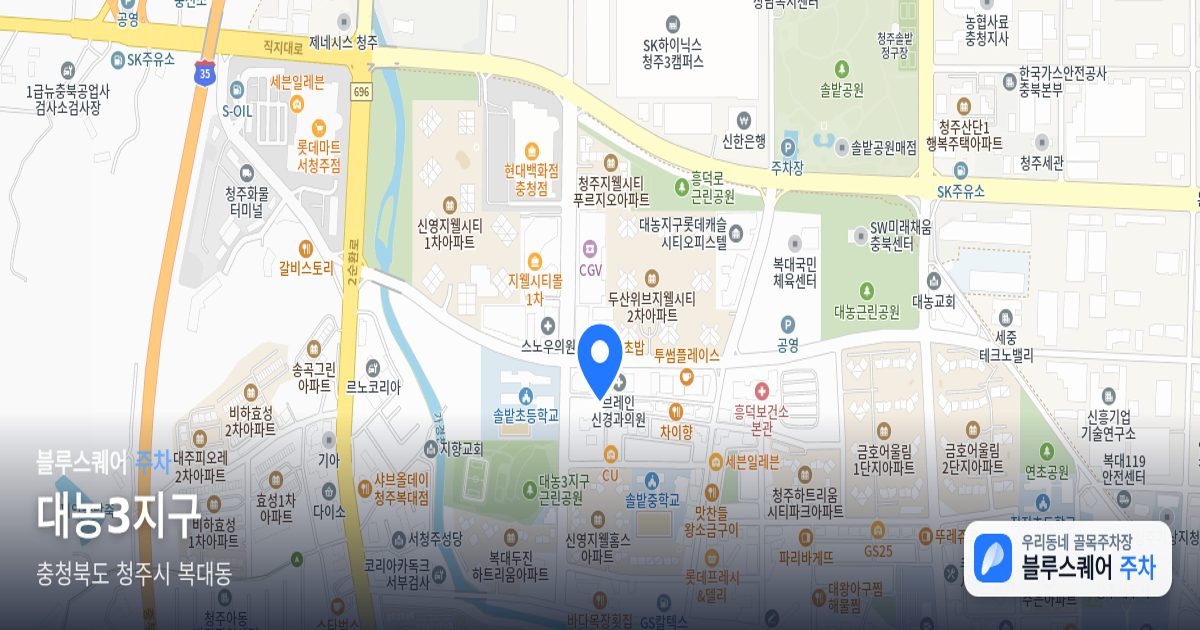 대농3지구 위치 지도