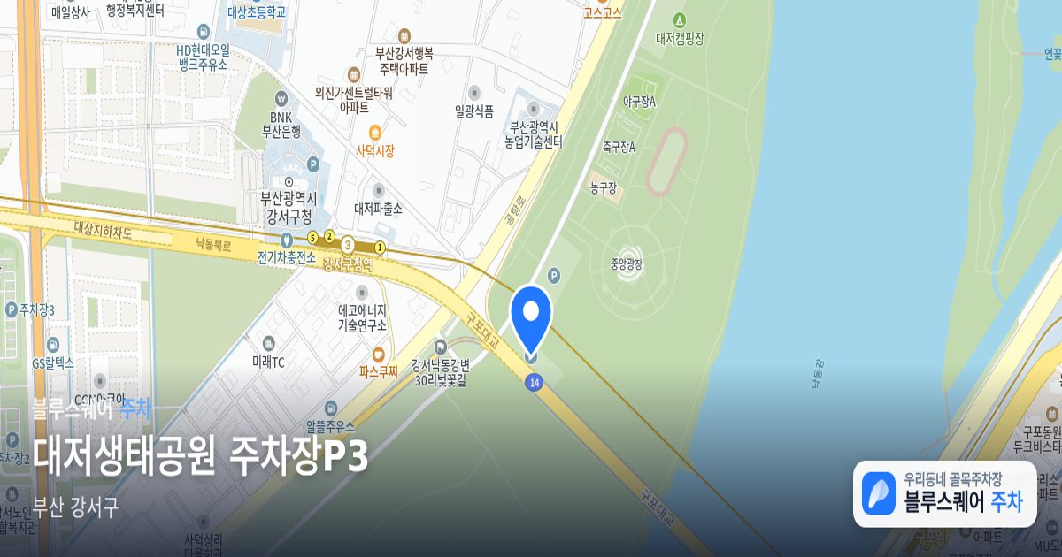 대저생태공원 주차장P3 위치 지도