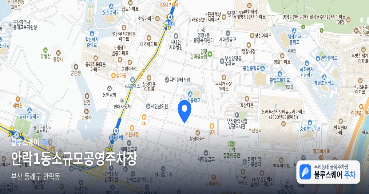 안락1동소규모공영주차장 위치 지도