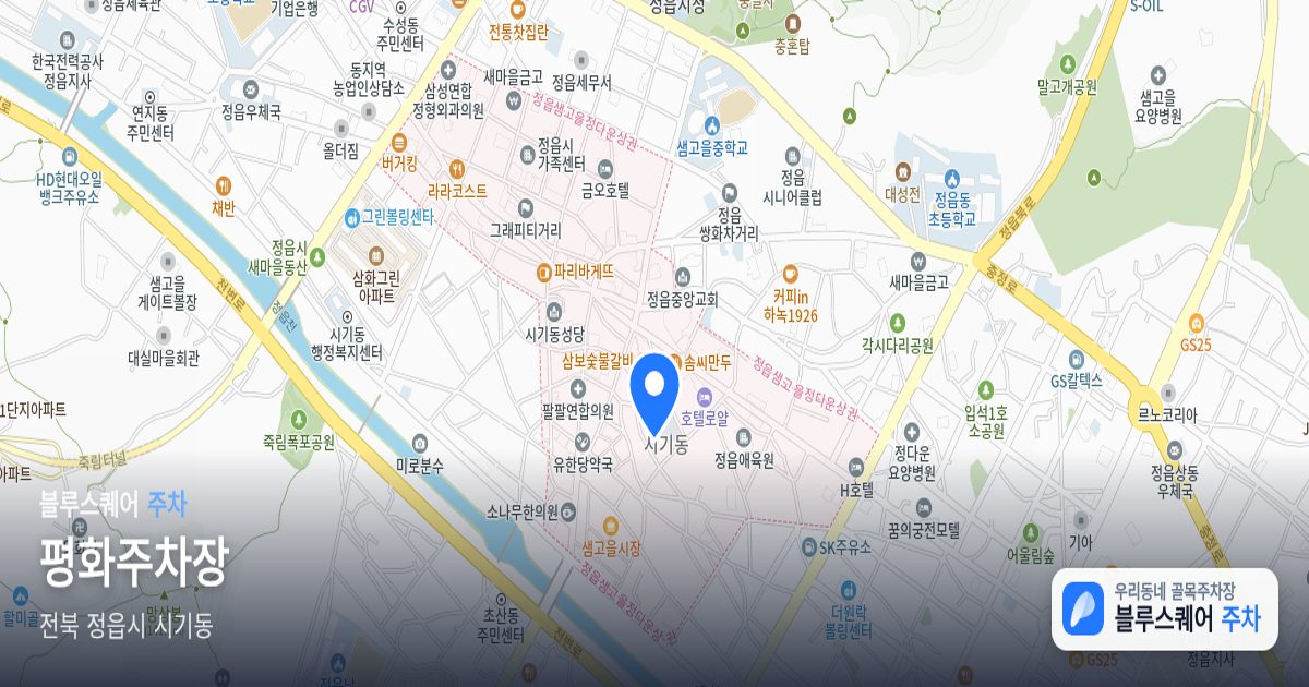 평화주차장 위치 지도