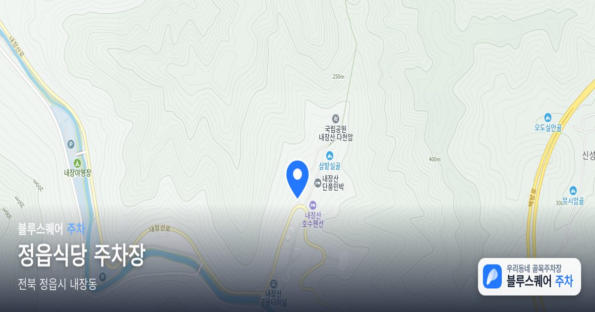 정읍식당 주차장 위치 지도