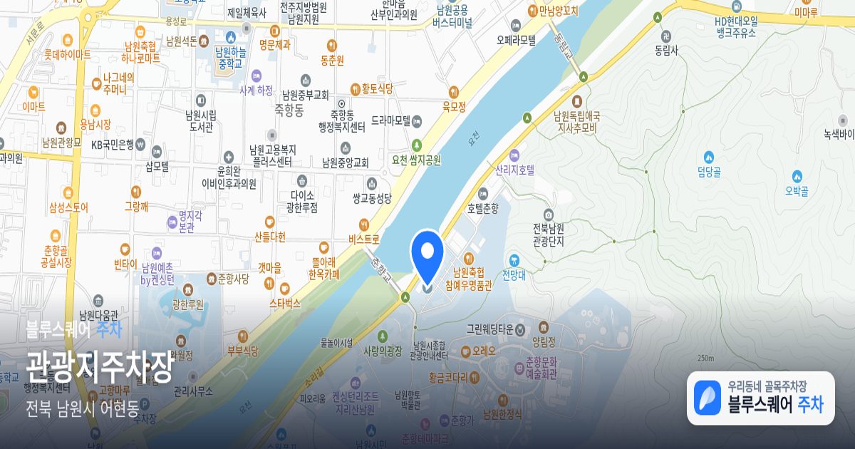 관광지주차장 위치 지도