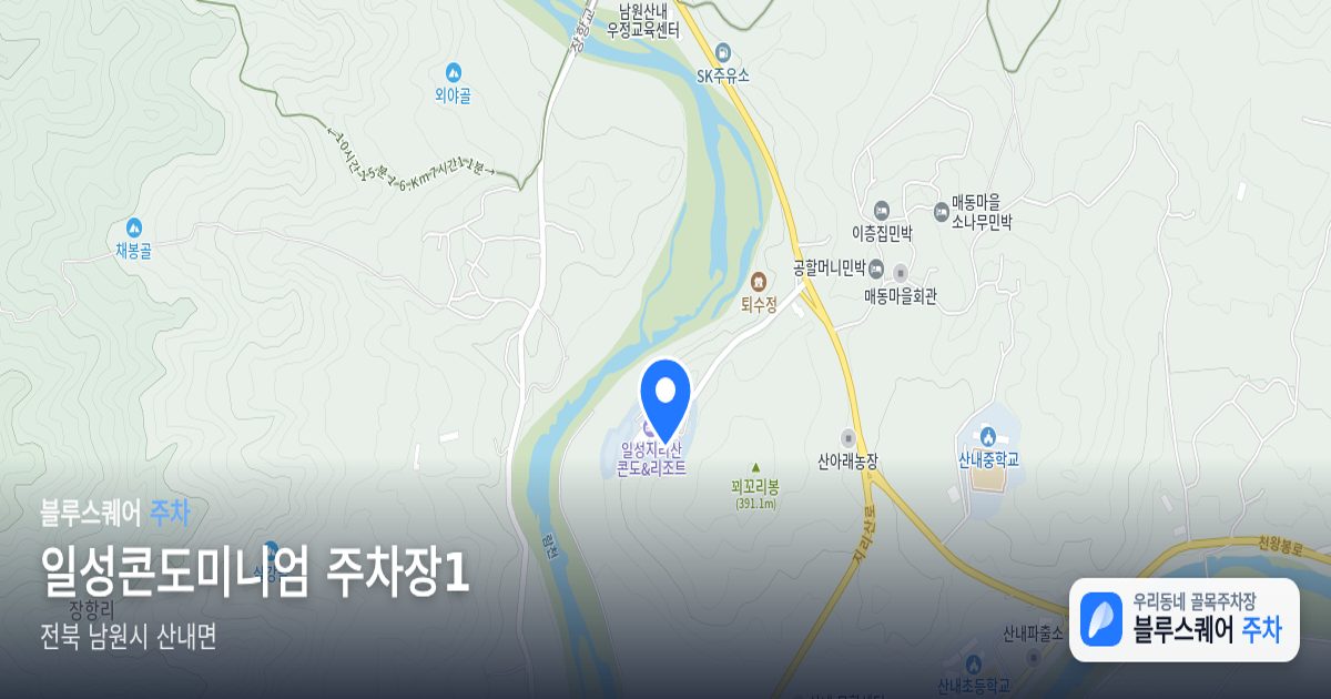 일성콘도미니엄 주차장1 위치 지도