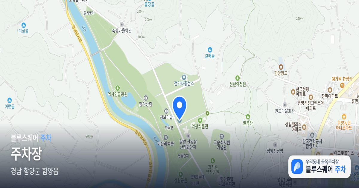 주차장 위치 지도