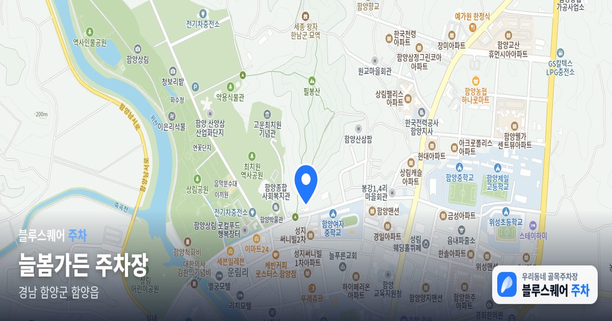 늘봄가든 주차장 위치 지도