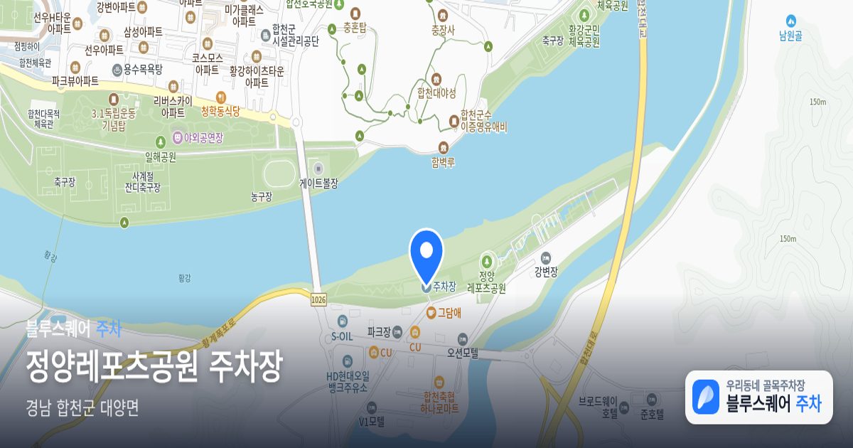 정양레포츠공원 주차장 위치 지도