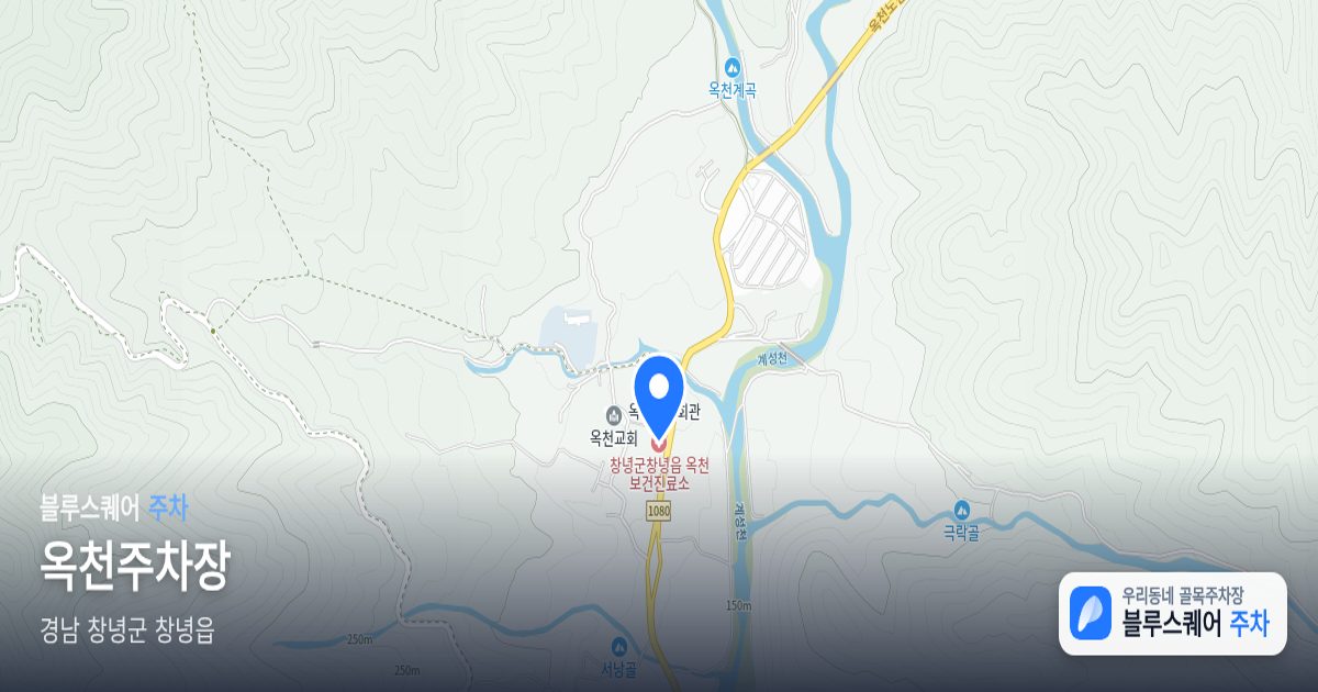 옥천주차장 위치 지도