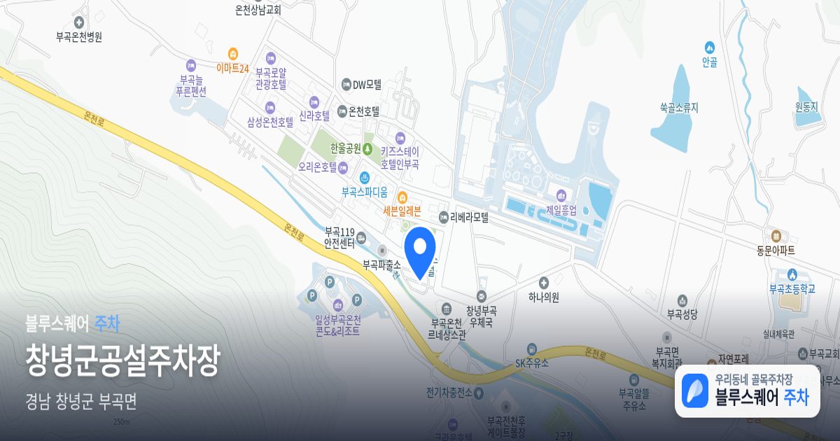 창녕군공설주차장 위치 지도