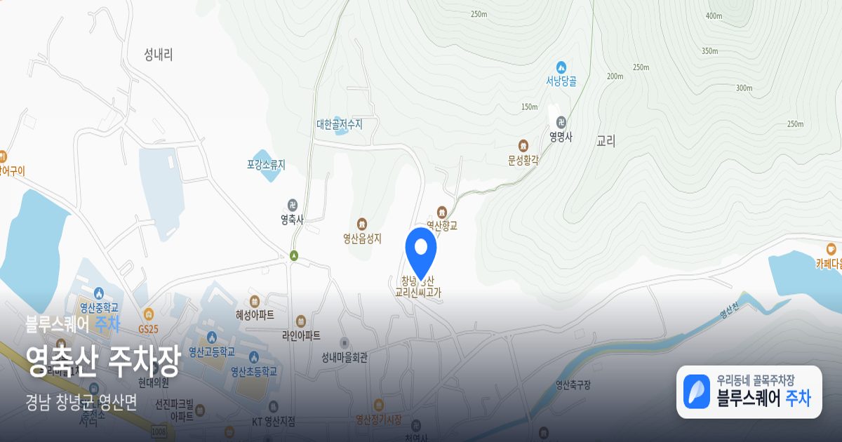 영축산 주차장 위치 지도
