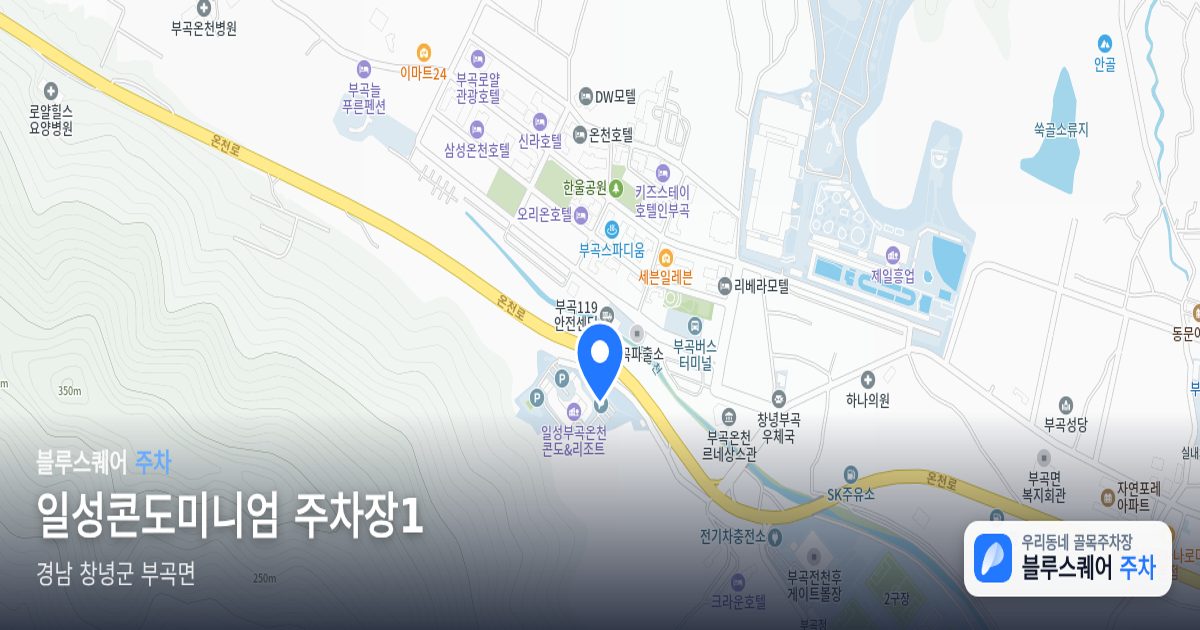일성콘도미니엄 주차장1 위치 지도